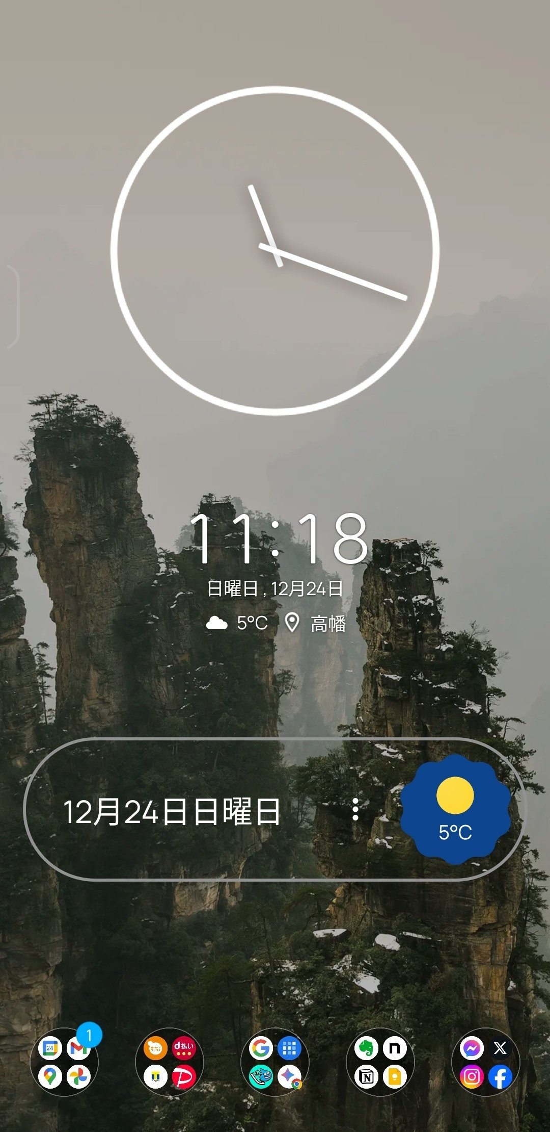 zenphone 販売 ホーム 時計