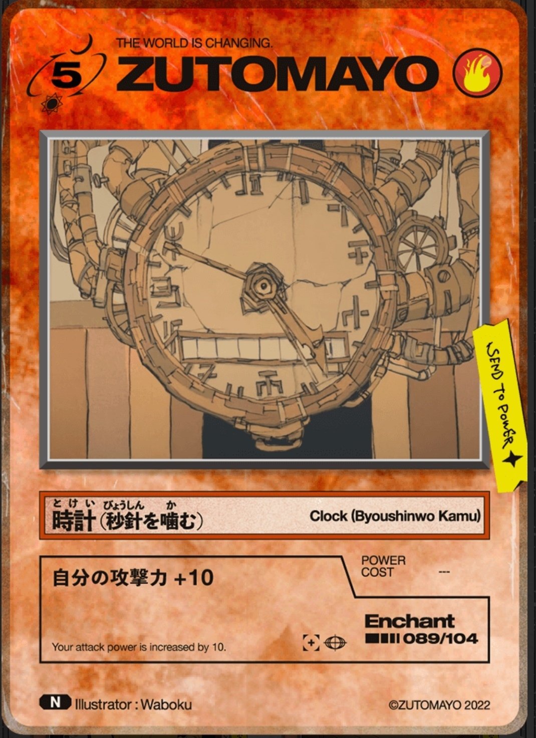 ZUTOMAYO CARD -THE BATTLE BEGINS-