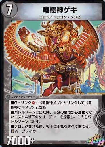 ボルメテウス・武者・ヒストリー｜くーぼー