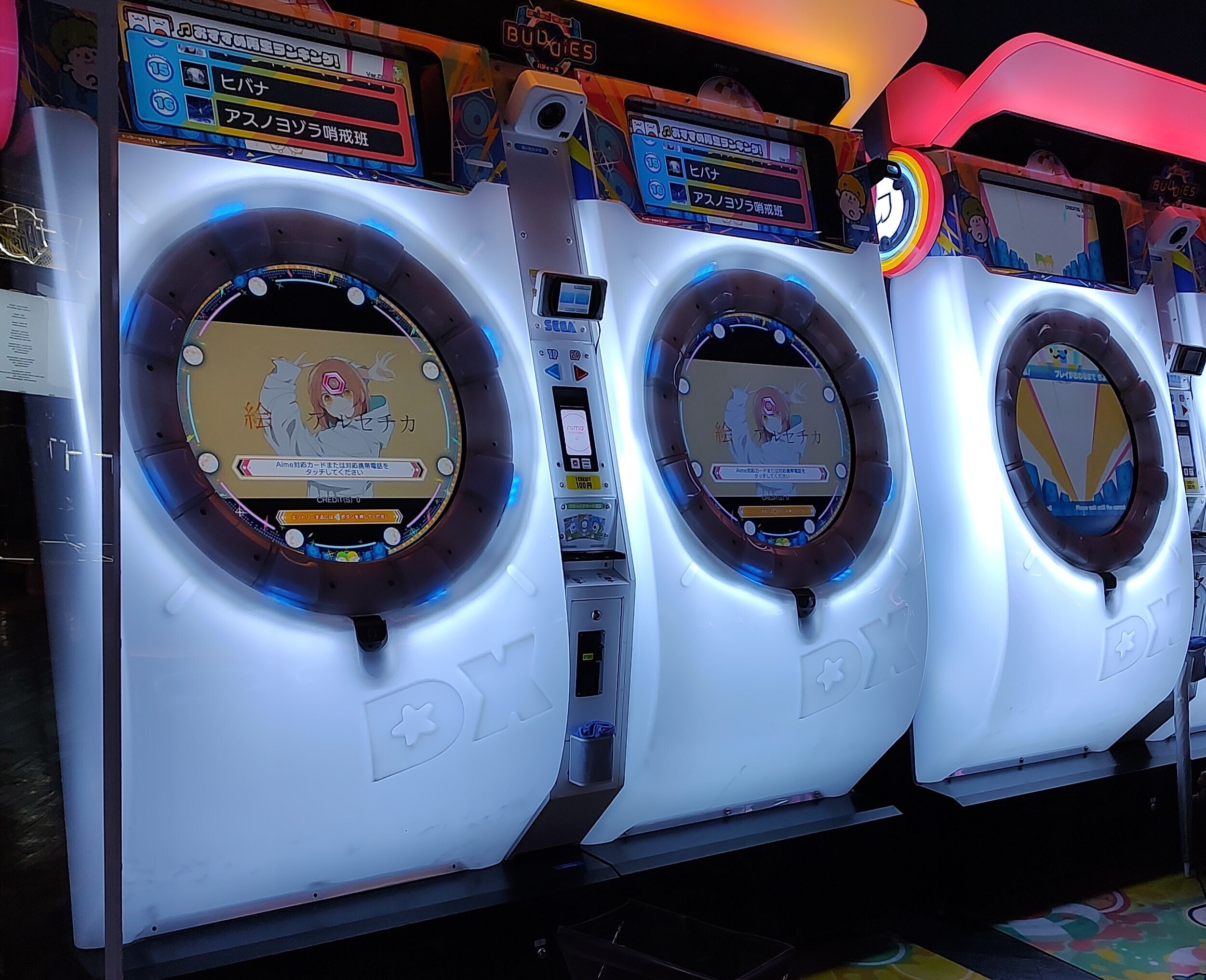 ゲーセンで獲得したものです。 Please share] The 