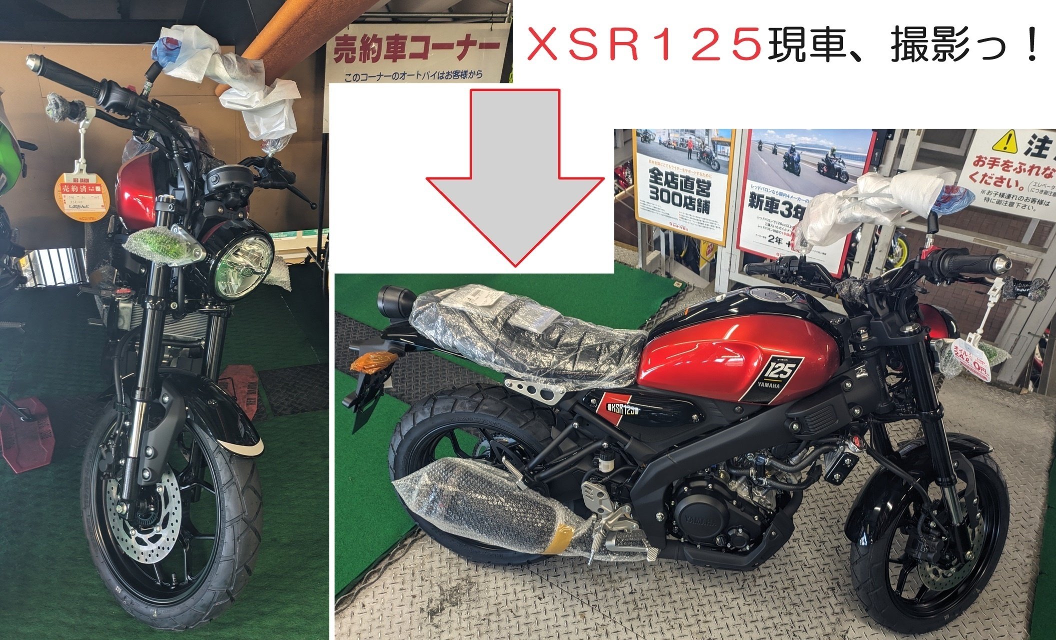 早い者勝ち！大人気YAMAHAのYB125SP！全体的に美車！質問・現車