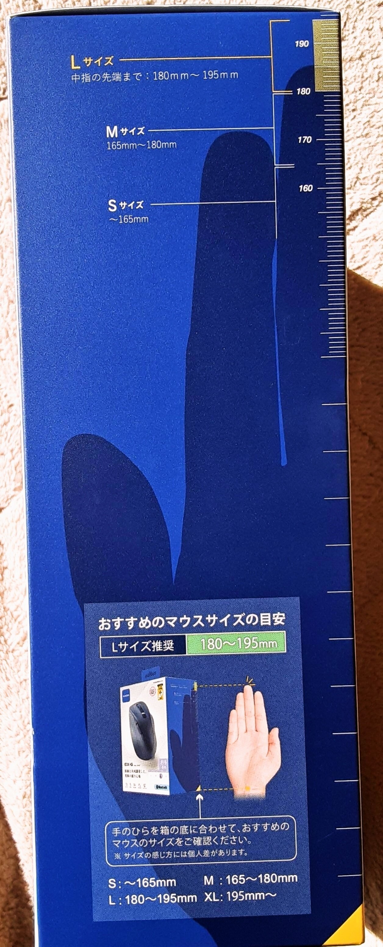 マルクスです✨クラシコ 聴診器 ブラックシングル 希少♡ name有り Amazon.co.jp: エレコム 有線マウス EX-G 静音 Lサイズ 5ボタン