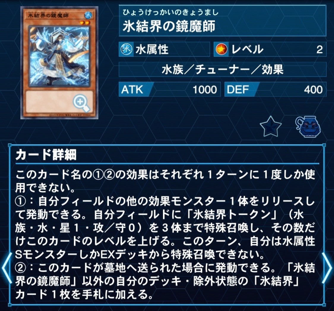 遊戯王 ガエル氷結界 高レアデッキ Amazon | 遊戯王カード 粋カエル