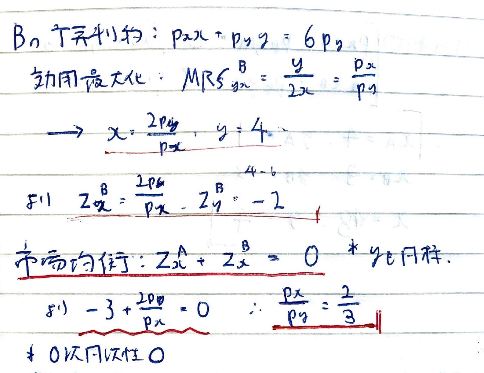 rectangle_large_type_2_d713992