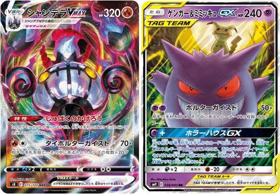 ポケモンカードゲーム「トレーナーズリーグ：エクストラ
