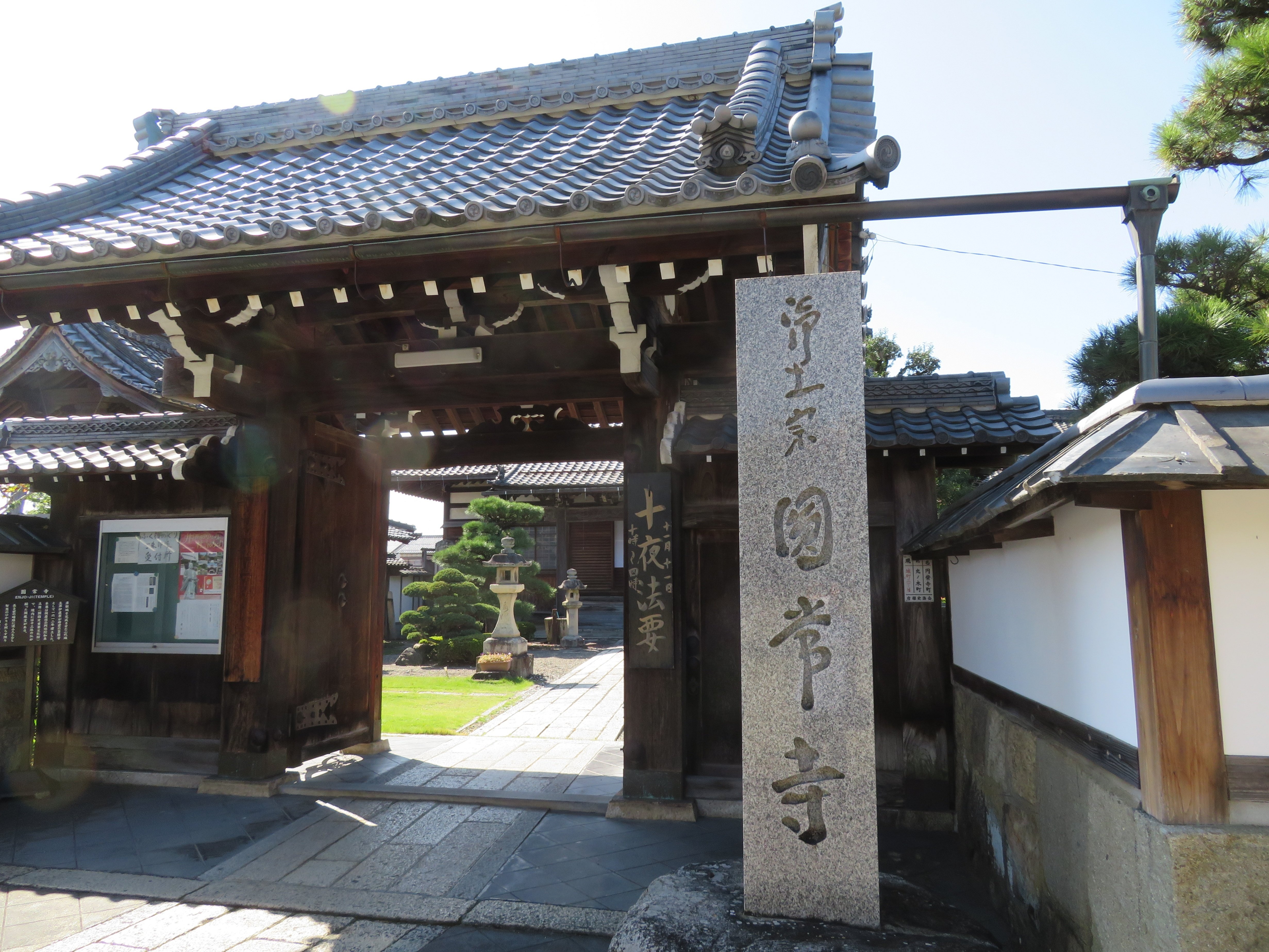 第十三番 圓常寺「快慶仏のお寺」 井伊家ゆかりの寺社巡り ｜さんぽみち