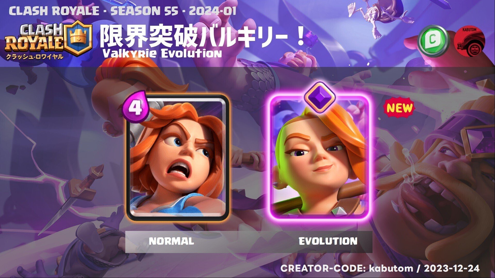 クラッシュロワイヤル 公式トレーディングカード　ゴーレム 新品未開封！】希少品！クラッシュロワイヤル 公式