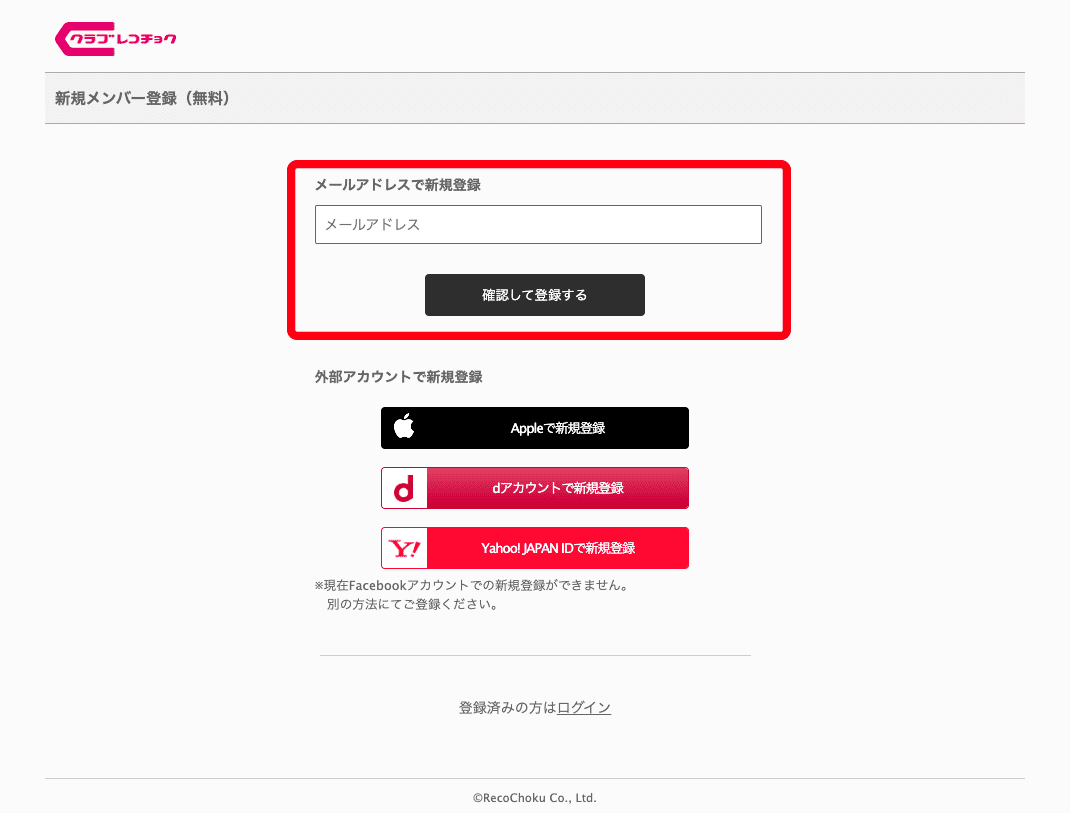 音楽配信サービス（音源購入）周回手順｜kiswts