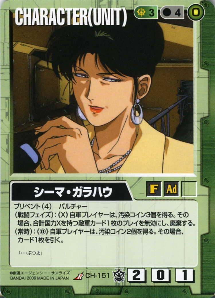 ガンダムウォー F90デッキ 青単  タメG 周辺警護 キリマンジャロの嵐 引退 ガンダムウォー F90デッキ 青単 タメG 周辺警護 キリマンジャロ