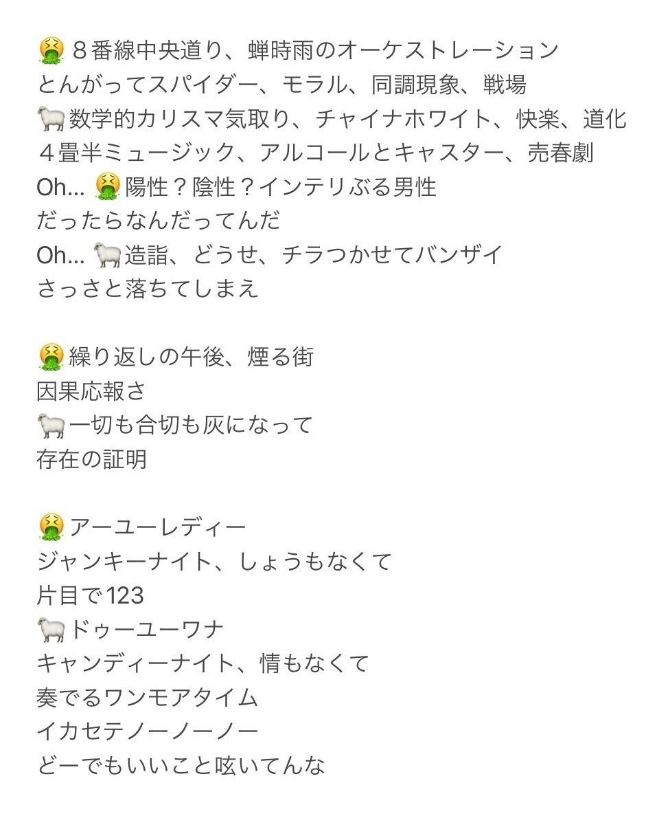神回】肉チョモランマが初ワンマンやったらぴあアリーナ2Daysでわろた