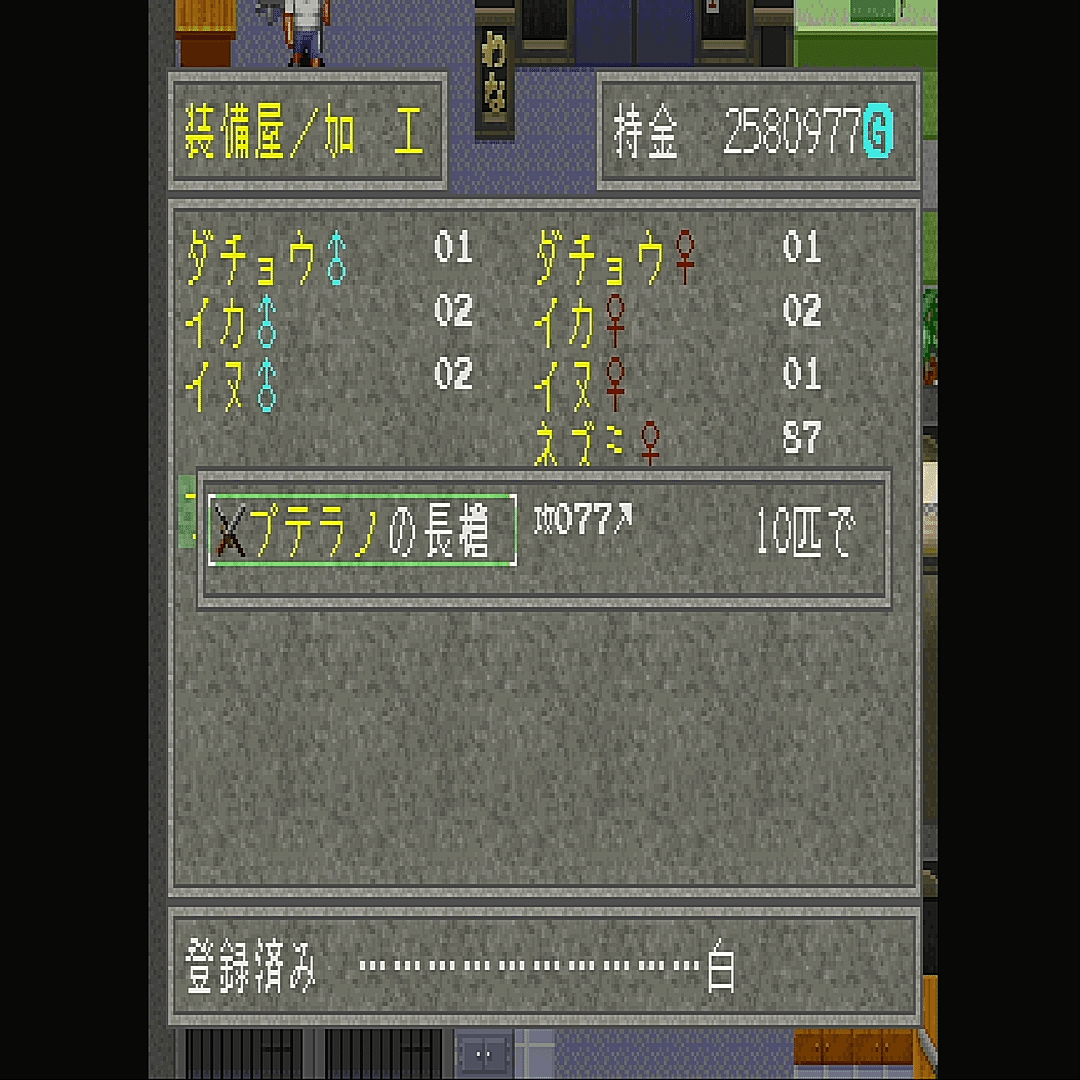 リンダキューブ３ 1c2d1a2b130ebf22d0b9dbc36e2a8a