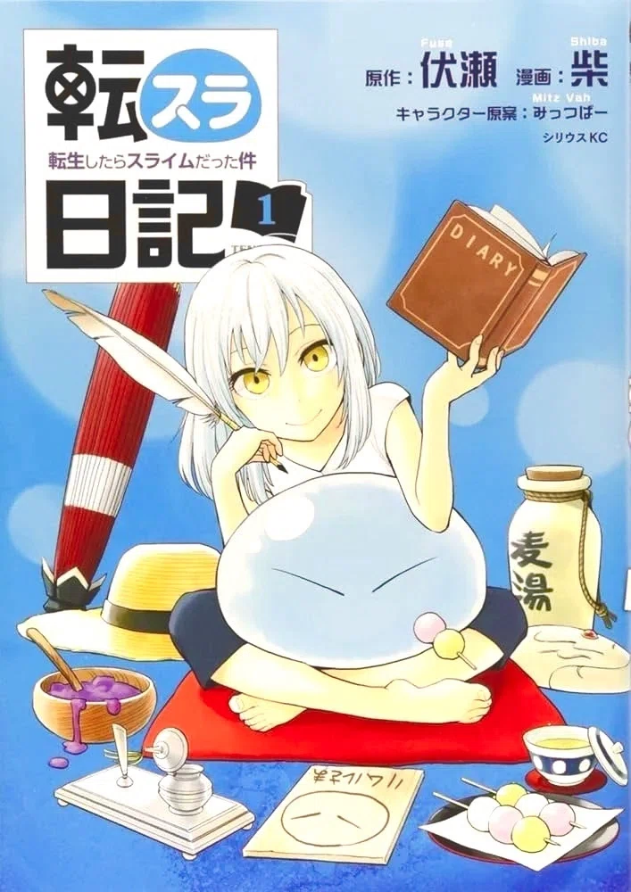 柴 『おおきなのっぽの、』Vol.1 ： 「日常系ほのぼのコメディ」の