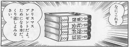 あらかじめnote 12月24日 サンタメール｜アズキ