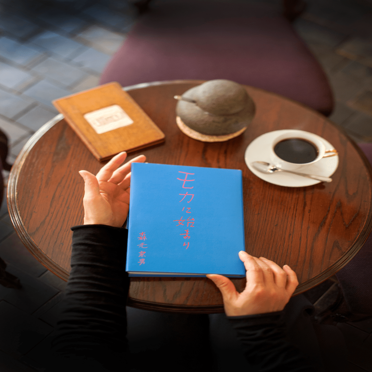 モカに始まりのこと｜手の間