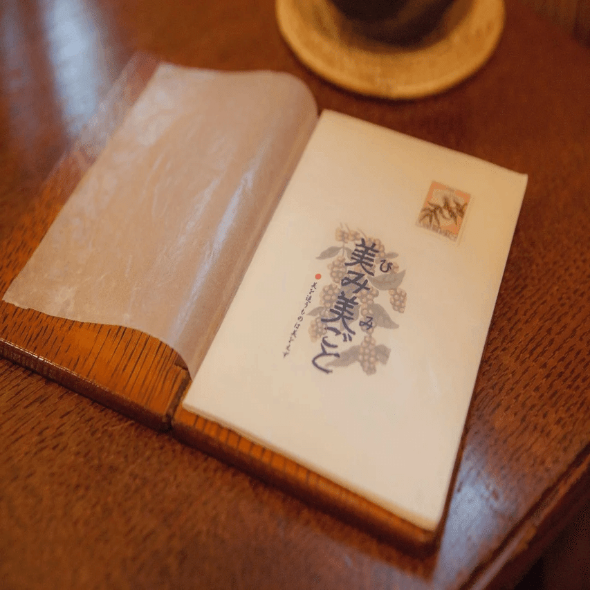 モカに始まりのこと｜手の間