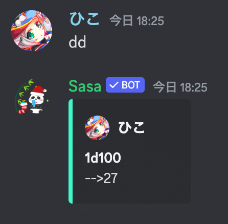 Discordダイスbot「Sasa」｜ひこ