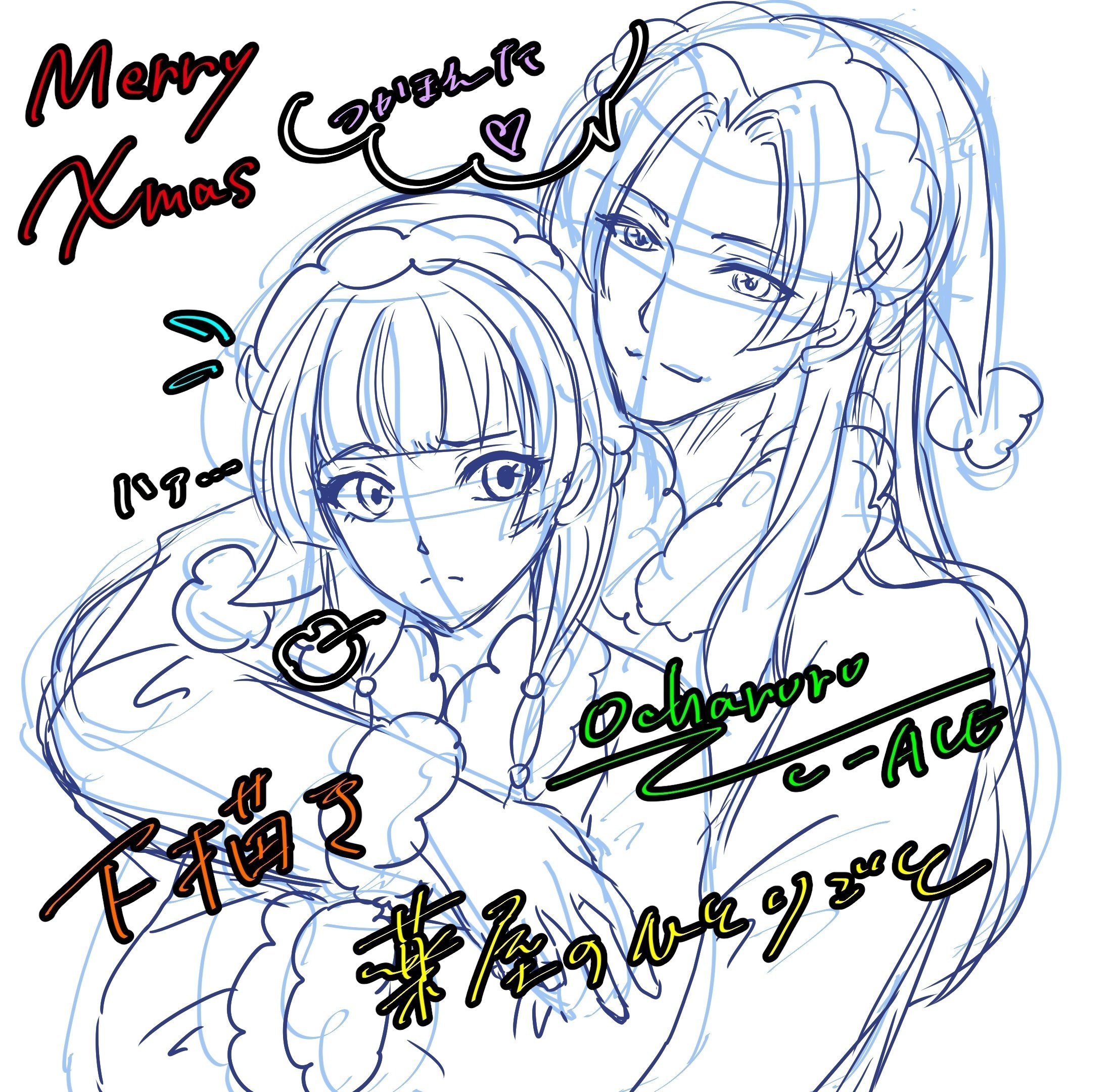 イラスト】薬屋のひとりごと☆クリスマスversion｜O☆しえる