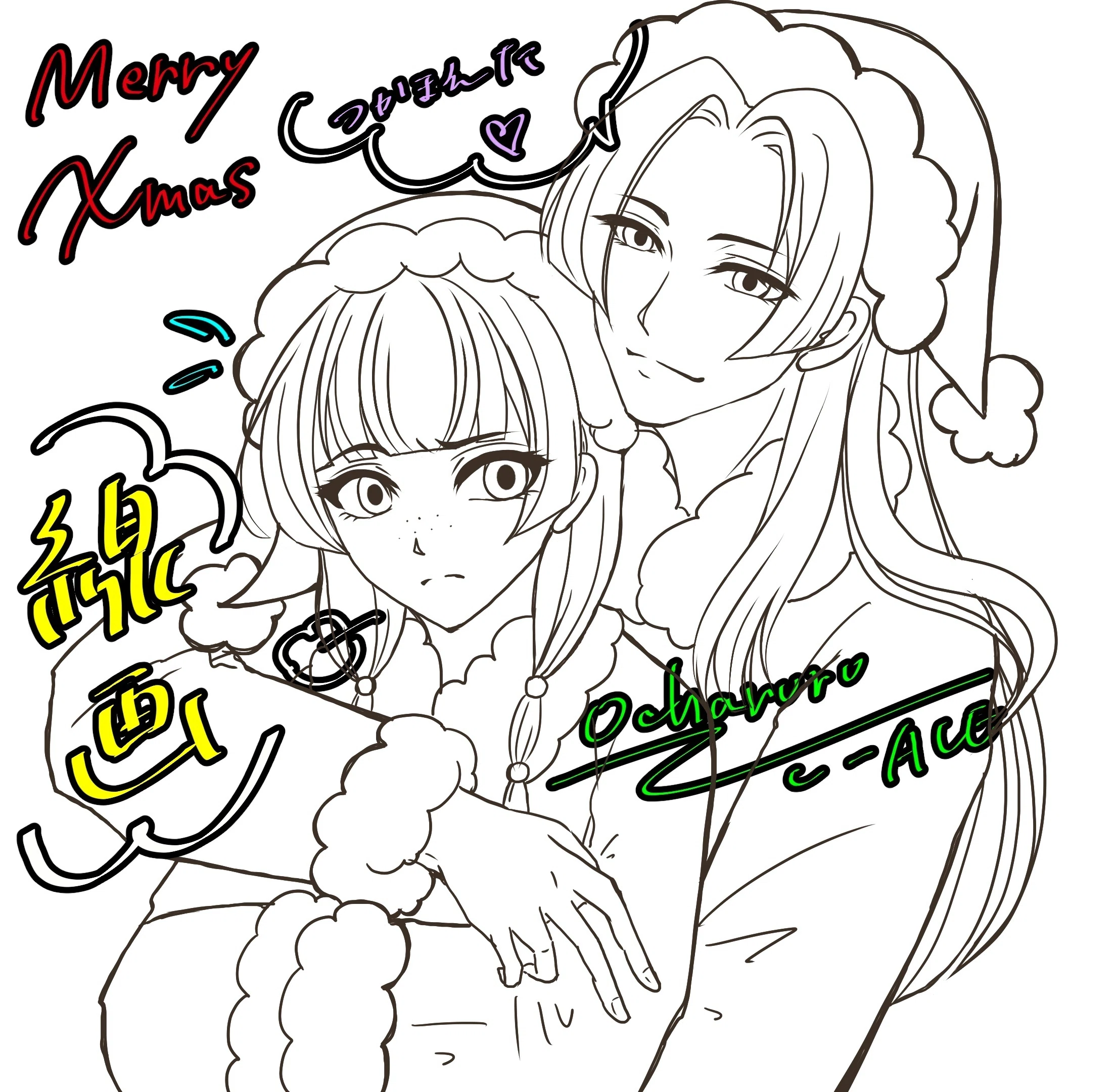 イラスト】薬屋のひとりごと☆クリスマスversion｜O☆C-ALE