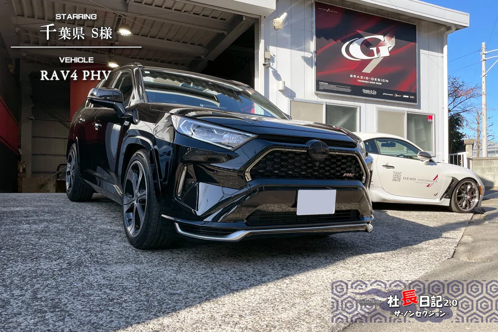 トヨタ純正 RAV4 PHV Aピラー 左右 ブラック RAV4 Bピラーパネル最適化