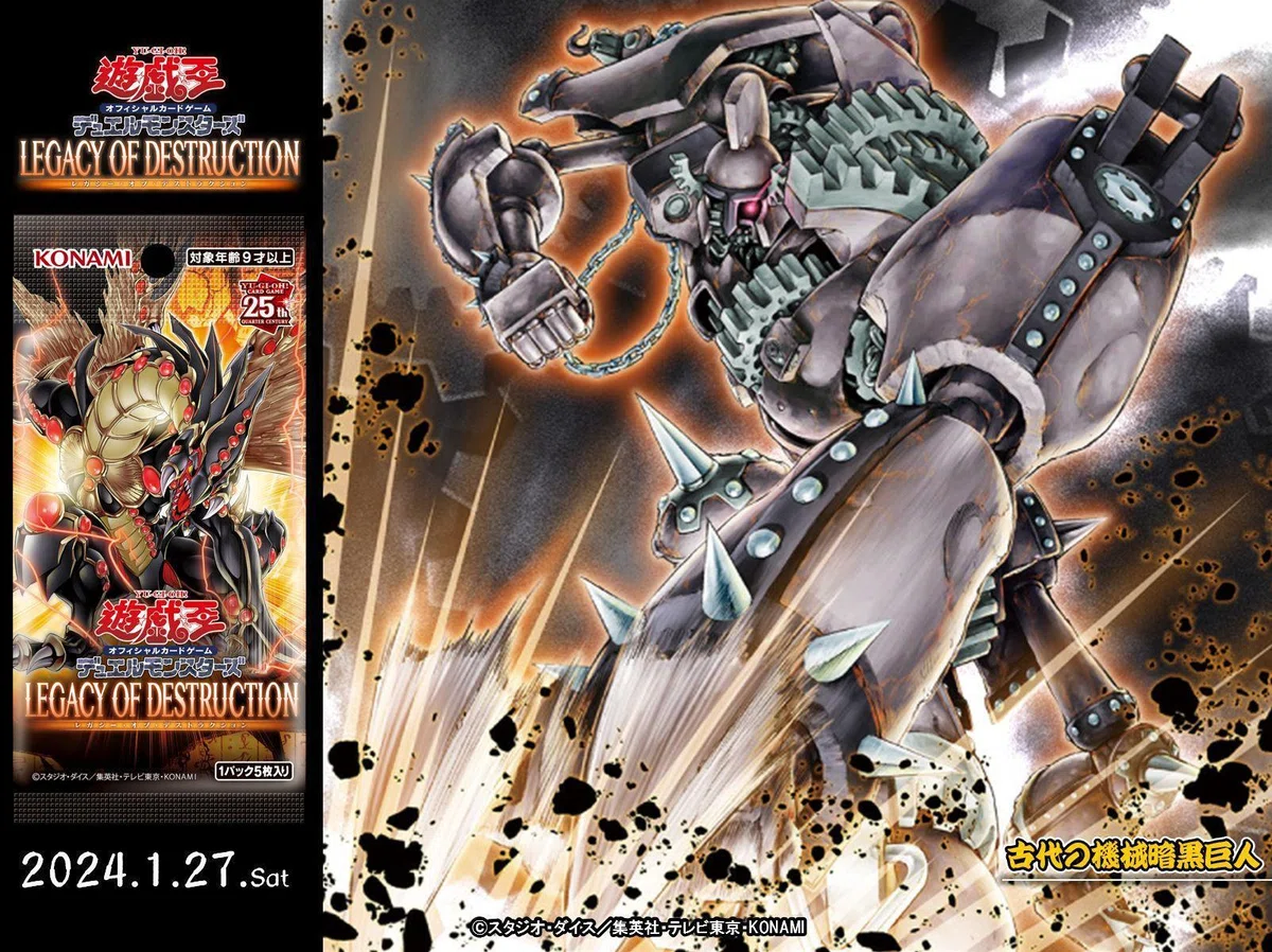 yugioh gishki deck Top 10 Cards You Need for Your Gishki "Yu-Gi-Oh" Deck