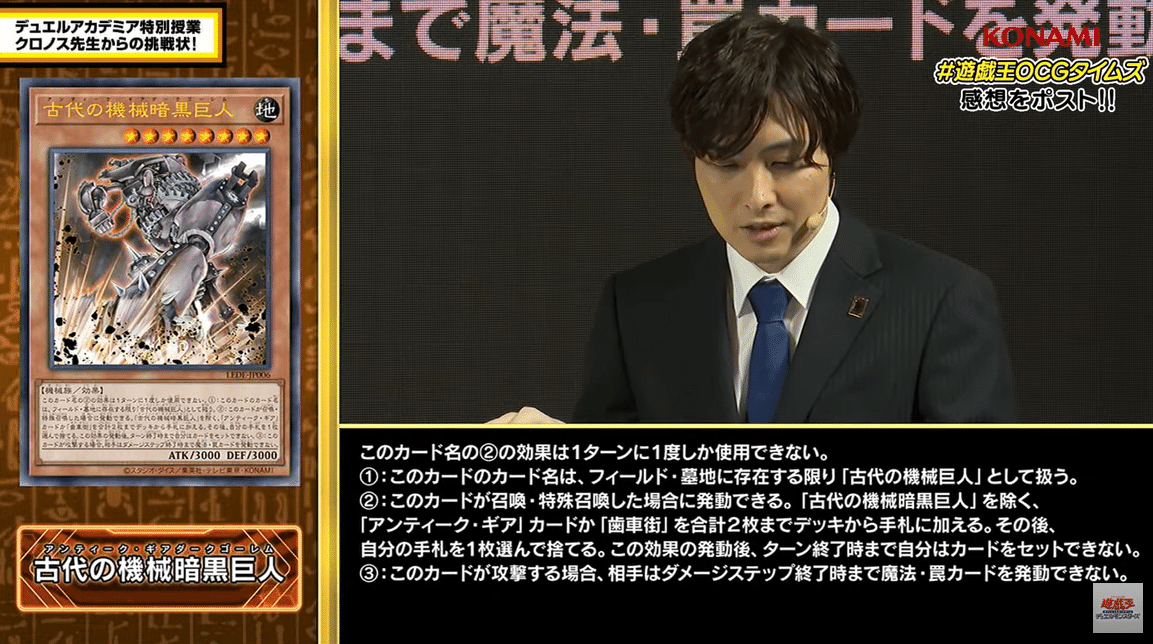 新規入り古代の機械デッキ考察｜サスーハラ