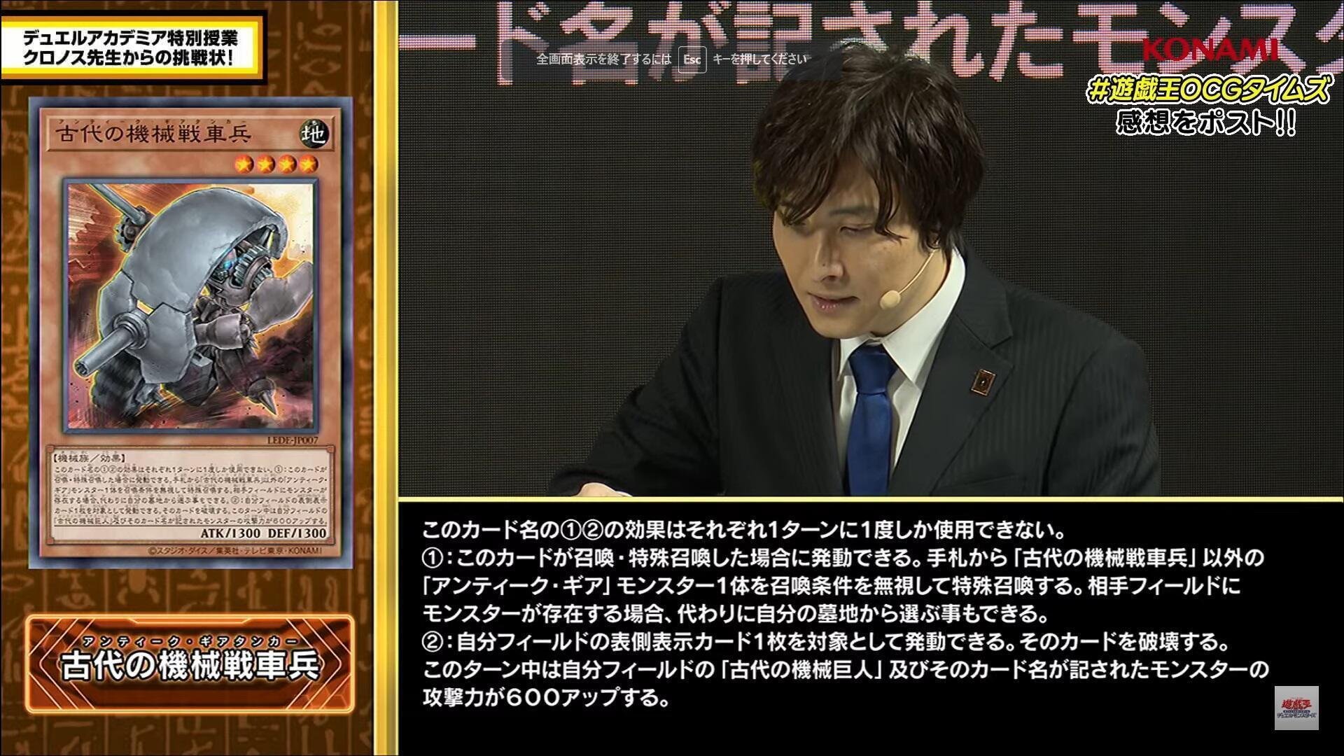 遊戯王　古代の機械デッキ(本格構築/うらら/増殖/セリオンズ/一滴/指名者) 遊戯王 古代の機械デッキ(本格構築/うらら/増殖/セリオンズ/一滴