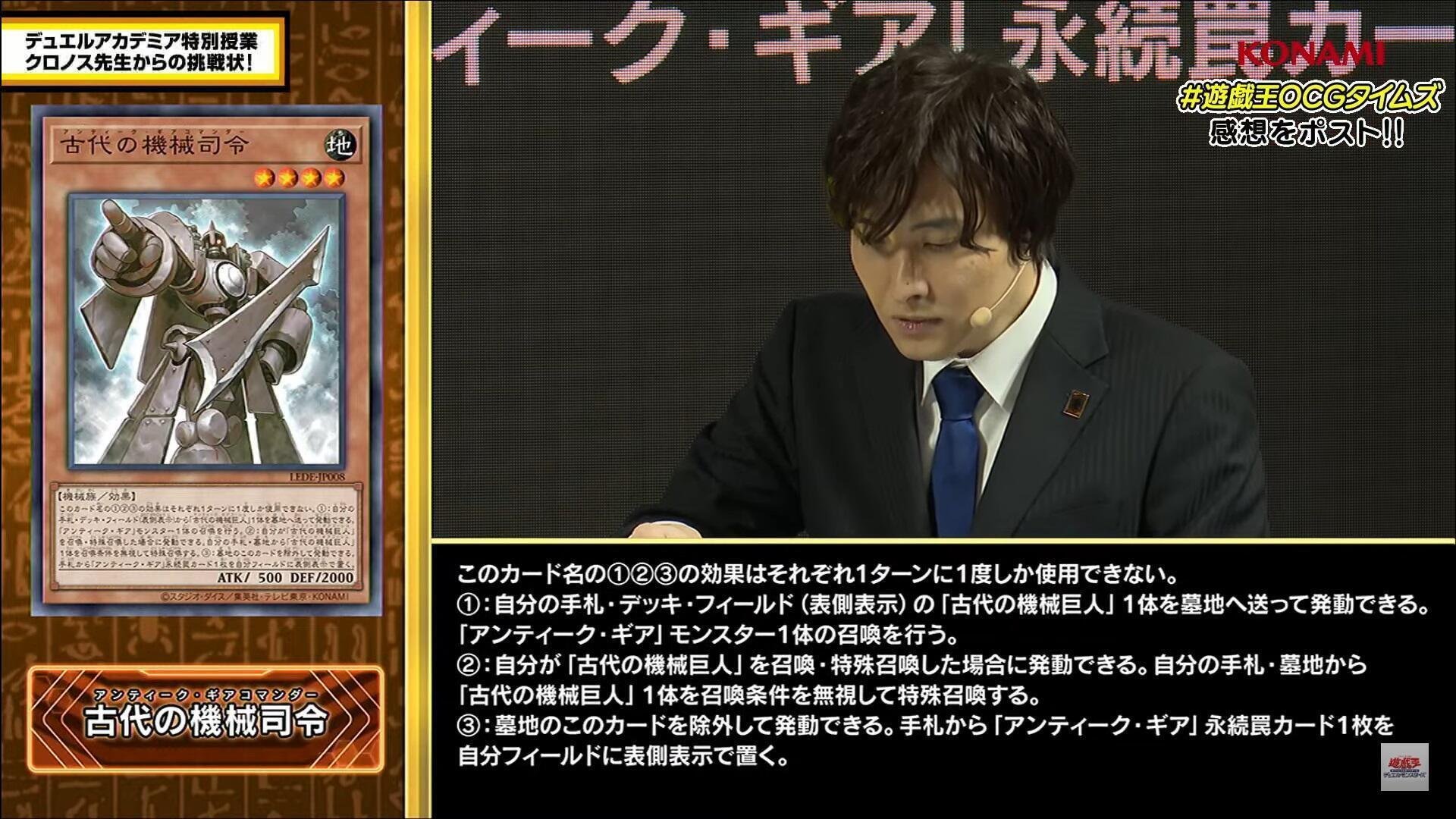 新規入り古代の機械デッキ考察｜サスーハラ