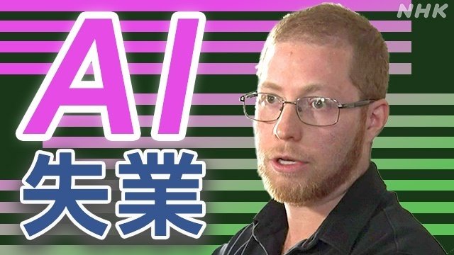 21世紀の量子福音書 〜 人工超知能時代の立宗宣言