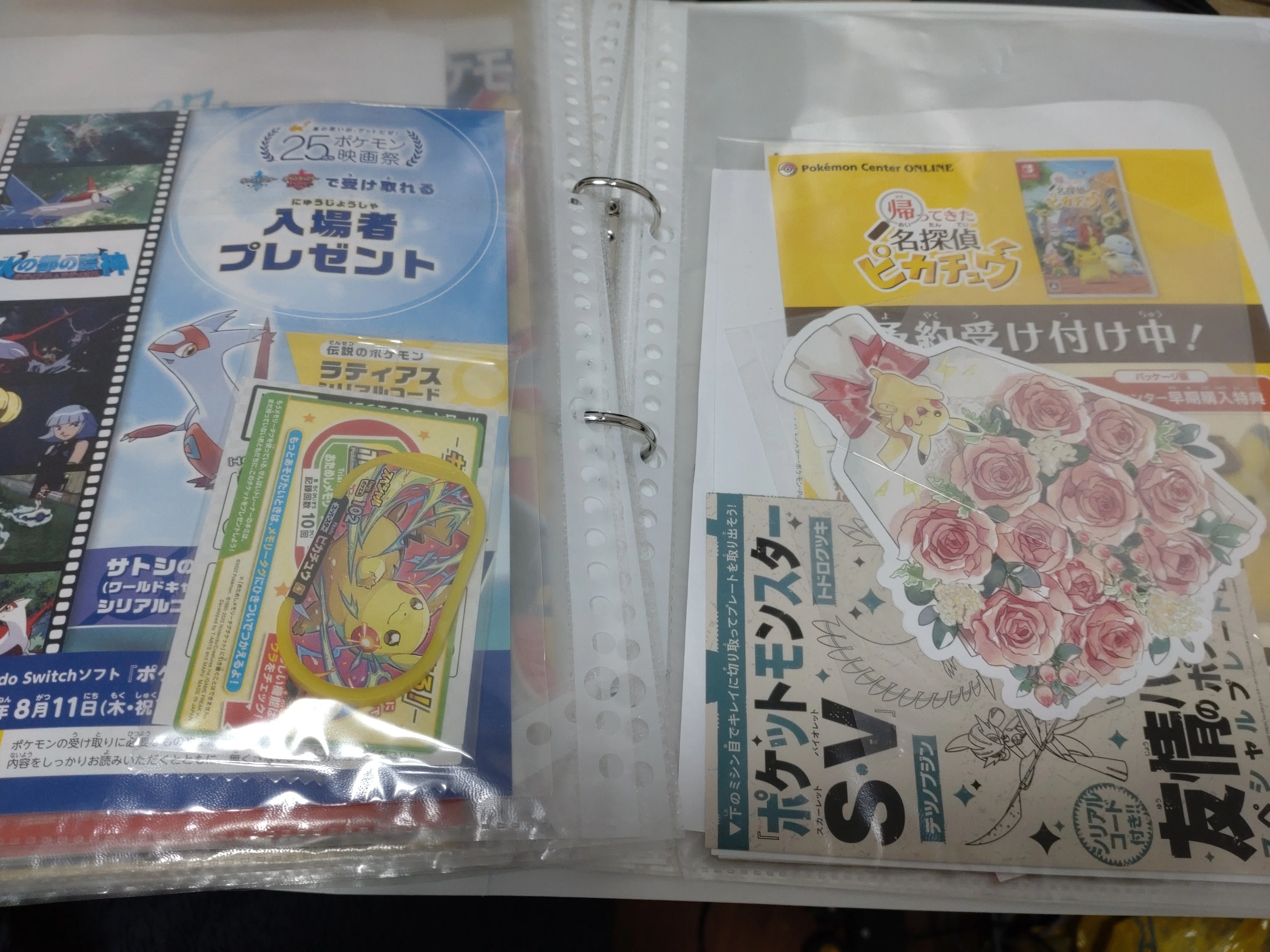 雑記]ゲームやグッズ類の整理と断捨離｜がみ