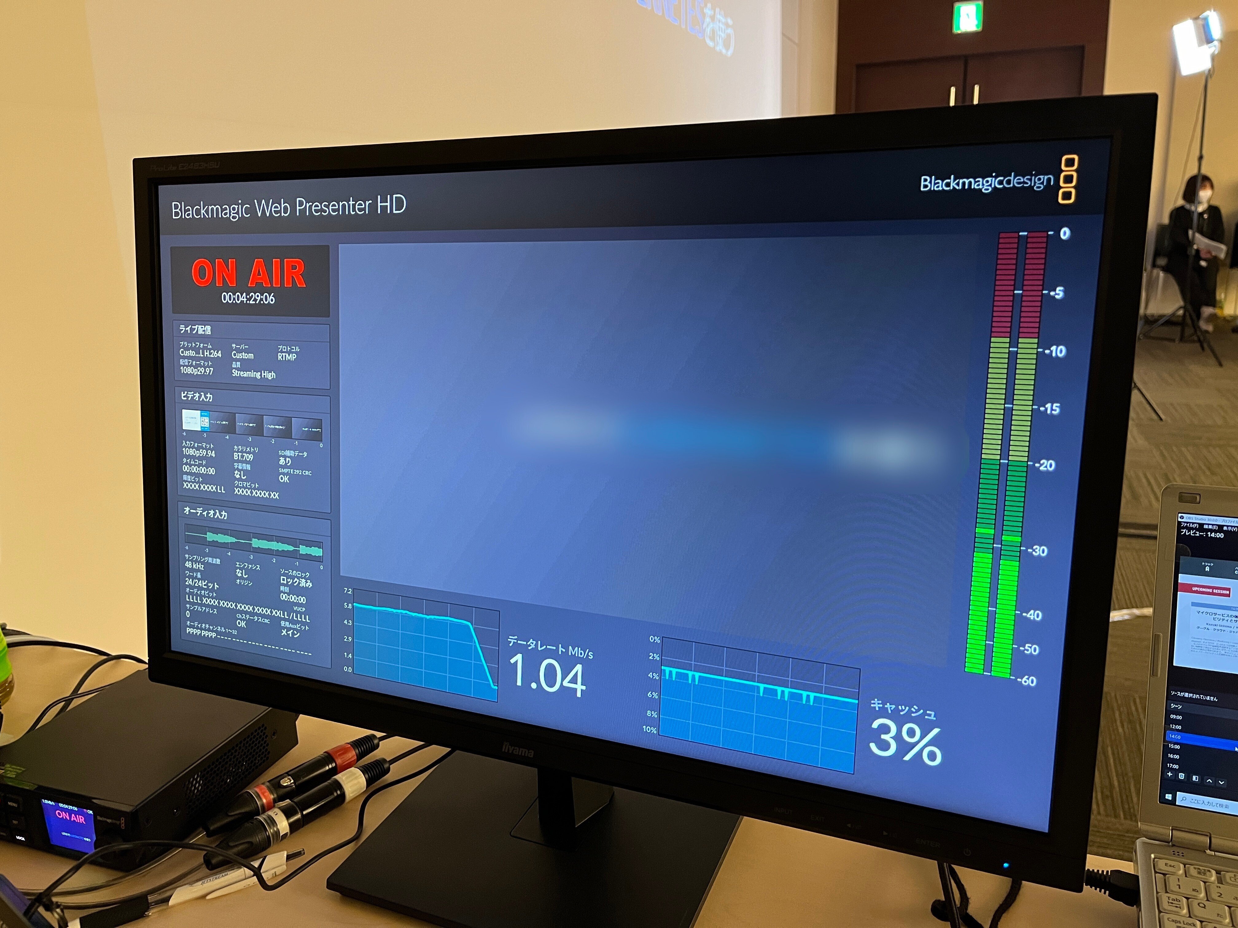 配信エンコーダー「Web Presenter HD」の魅力を語る 〜そもそも 配信エンコーダー「Web Presenter HD」の魅力を語る 〜そもそも