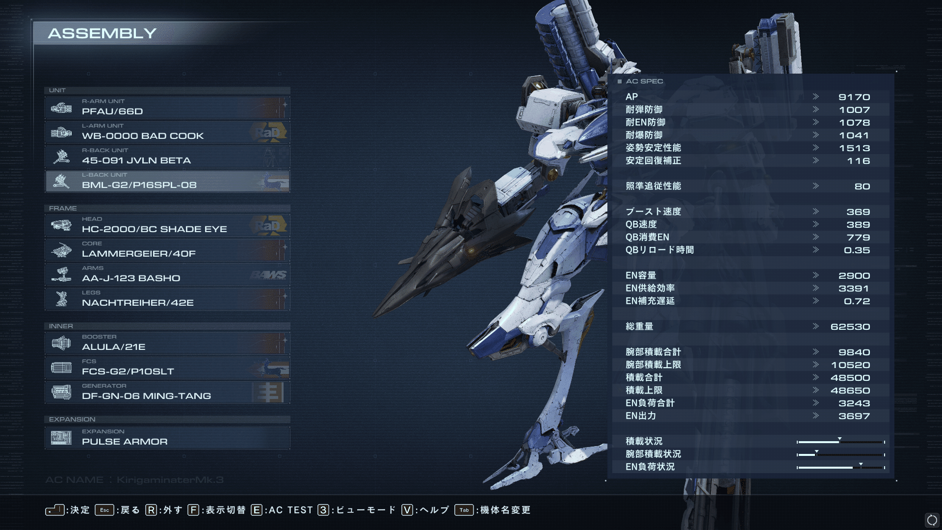 ランクマSと使用軽2アセン｜霧ヶ峰