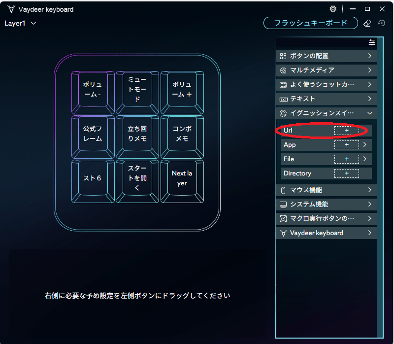 ximapexとGproキーボード(赤軸) s14プレの設定あり （ARCHISITE アーキ 
