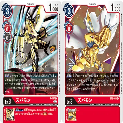 【デジカ】銀河デッキ 超テイマー3on3で使用した銀河デッキ｜道楽