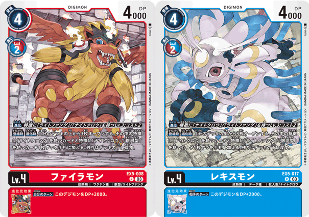 デジモンカードゲーム 銀河パーツ デジモンカードゲーム ルナモン コロナモン 銀河デッキ