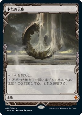 MTG Legacy】私が使ってるスパイのざっくりサイドボード｜柏木ひのき
