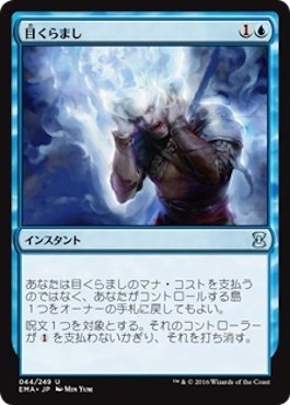 MtG レガシー バント豆の木 デュアルランド サイドボード おまけ