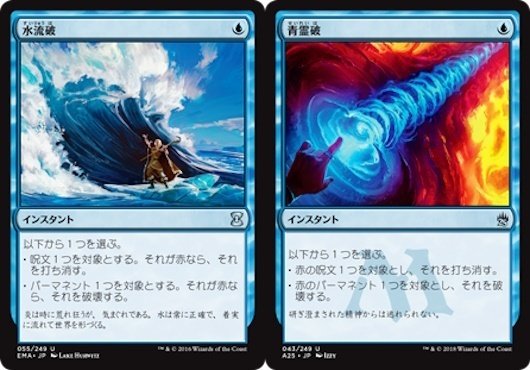 MtG レガシー　バント豆の木　デュアルランド　サイドボード　おまけ付き MtG レガシー バント豆の木 デュアルランド サイドボード おまけ付き