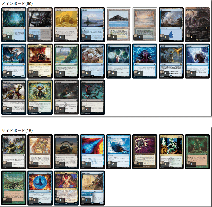MtG レガシー バント豆の木 デュアルランド サイドボード おまけ付き MtG レガシー バント豆の木 デュアルランド サイドボード おまけ