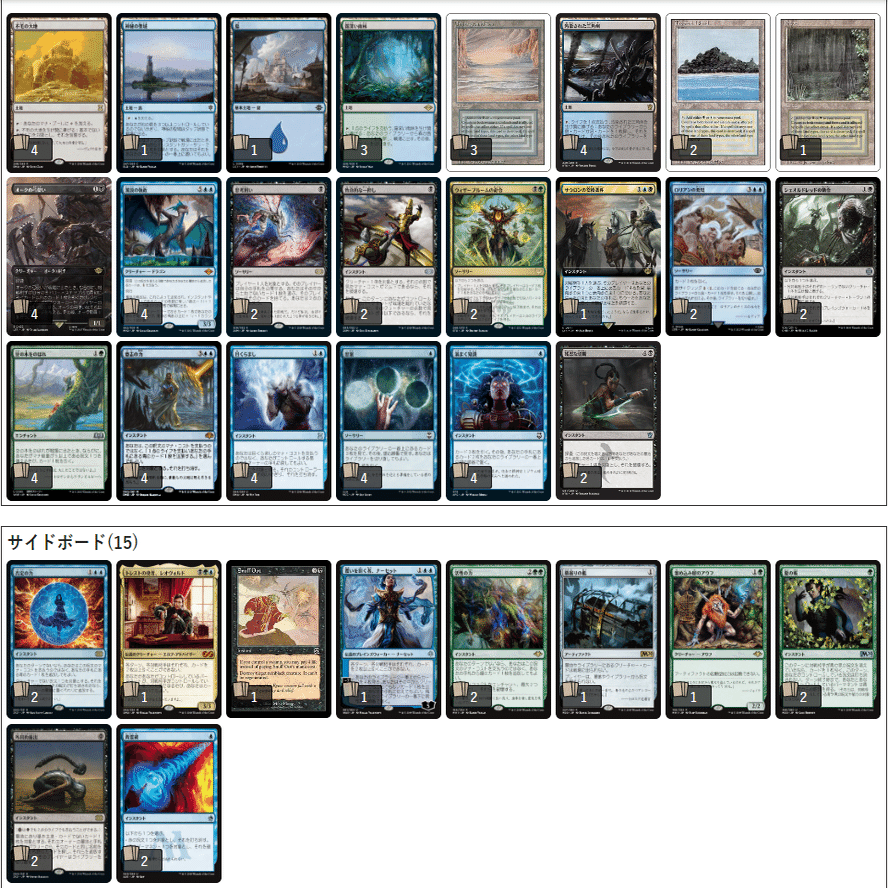 レガシー】スゥルタイ豆の木プチ・ガイド｜Yuya Hosokawa