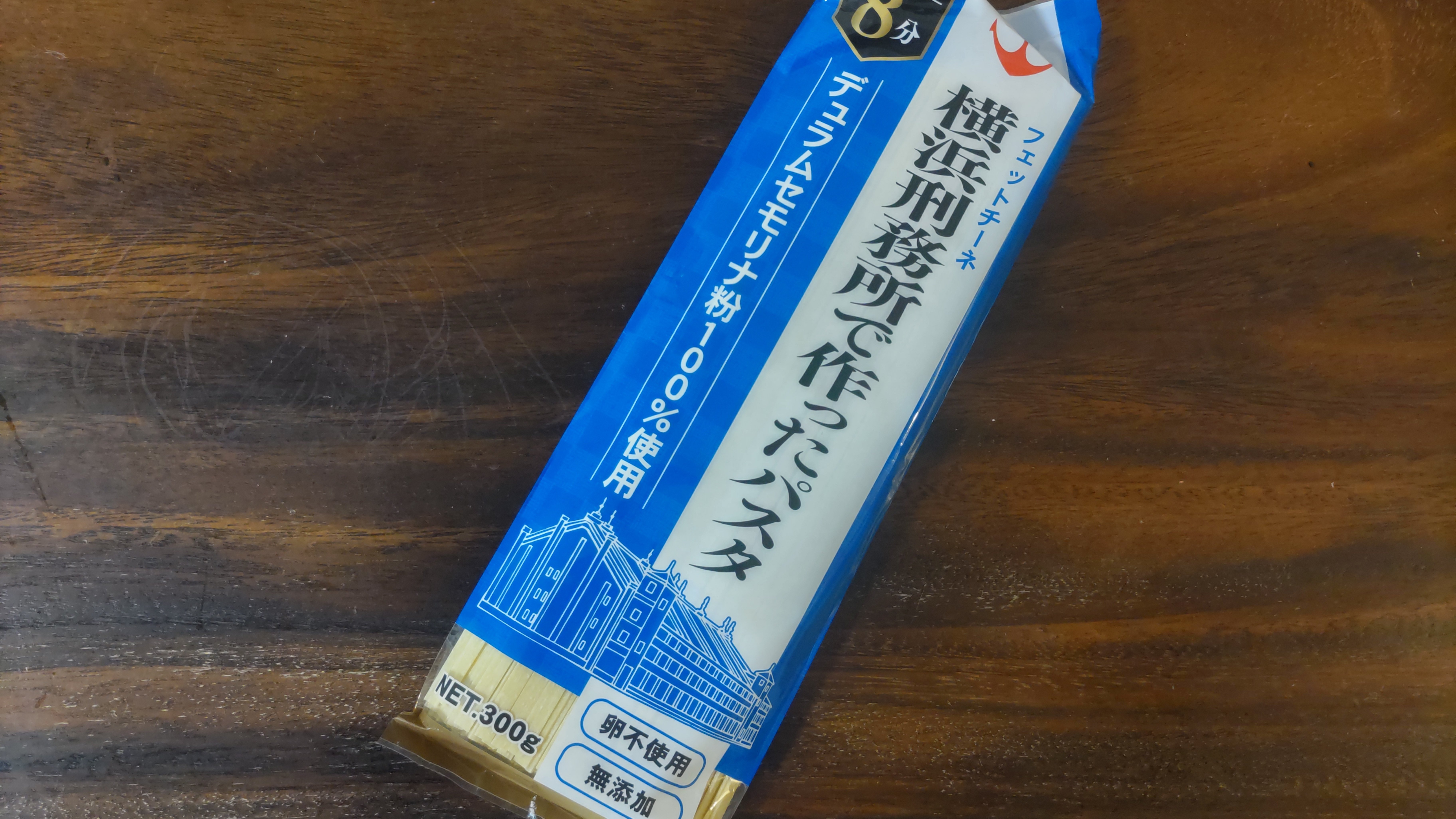 実家で使ってた家具を思い出したので、受刑者の展示制作店に行った