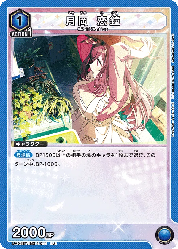 減・衰・爆・破】幽谷霧子入り青アンティーカ｜Matey