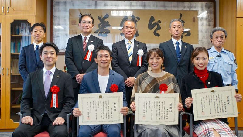 名古屋刑務所で開催された東海北陸・みよし矯正展で名古屋刑務所長からの表彰を受けた後に記念撮影をする浅尾美和さん、玉田圭司さん、加藤里奈さんたち