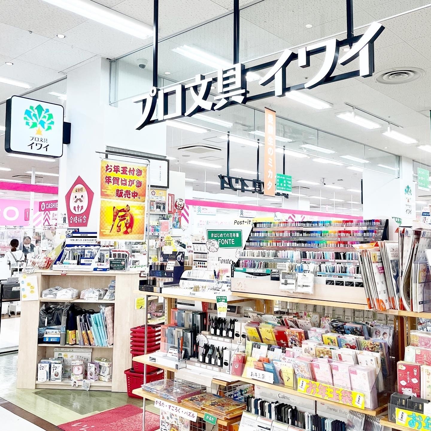 まとめ売り　文具、雑貨 宮沢賢治幻燈館ミニ文具セット[注文の多い料理店] - 雑貨オンライン