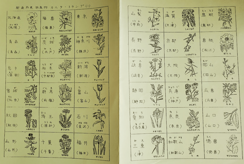 小学校の社会〈1・2・3年生向〉 (1975年) (子どものしあわせ学習シリーズ〈3〉) 小学校教科書 小学社会 3・4下 17教出 社会334 文部科学省検定済