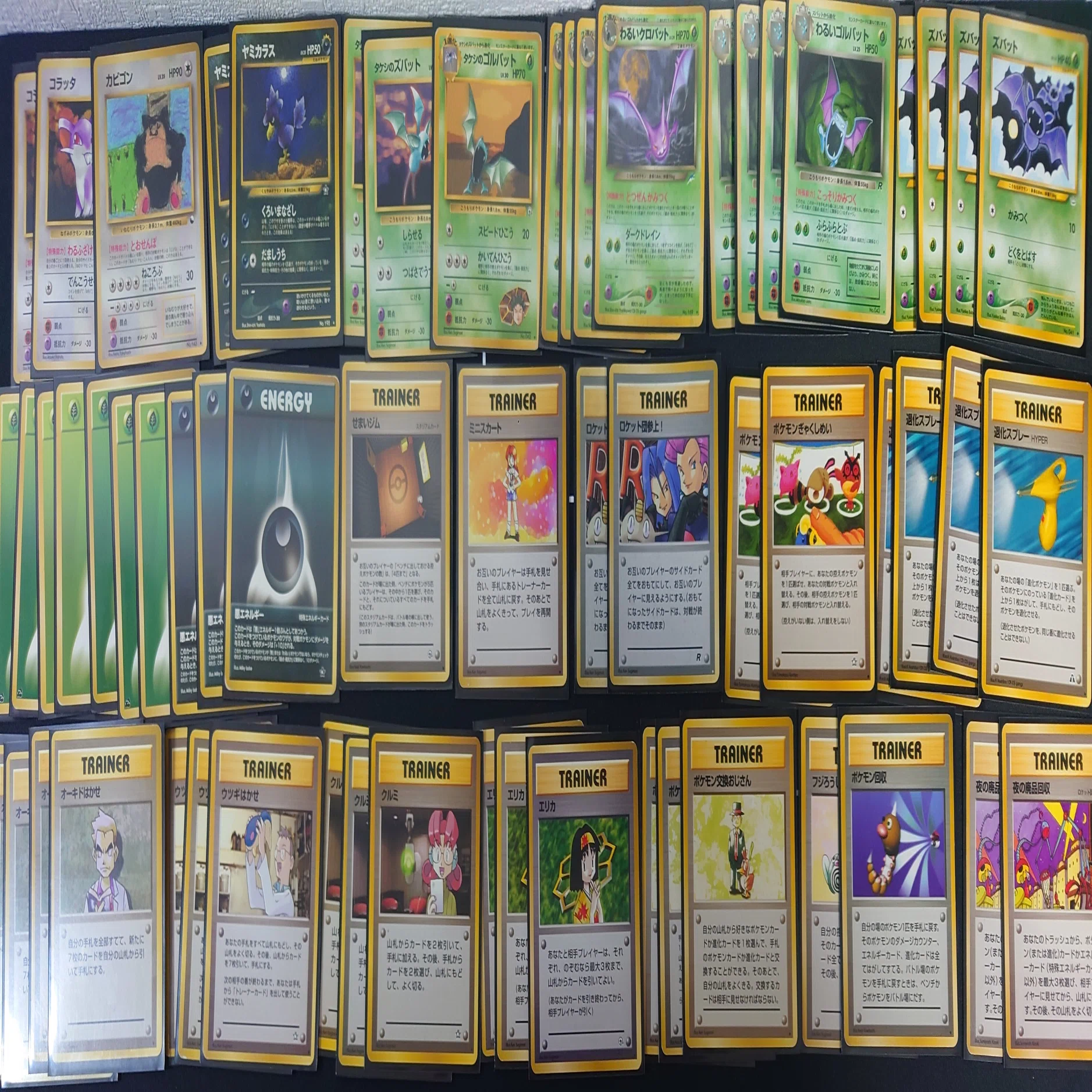 ポケモンカード旧裏面考察デッキ編～タケシのズバット・タケシの 