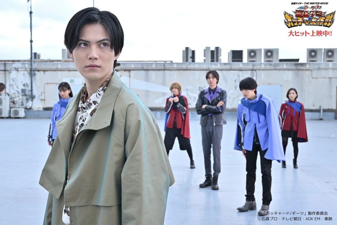 映画】仮面ライダーガッチャード＆ギーツ｜もふわ