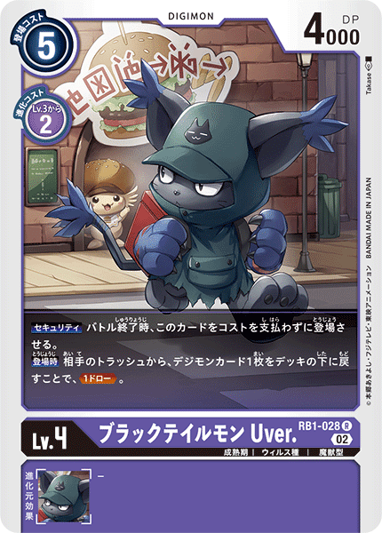 ルナモン　コロナモン　パラレル ルナモン(☆U/パラレル)(EX5-016) | U/パラレル | ドラゴン