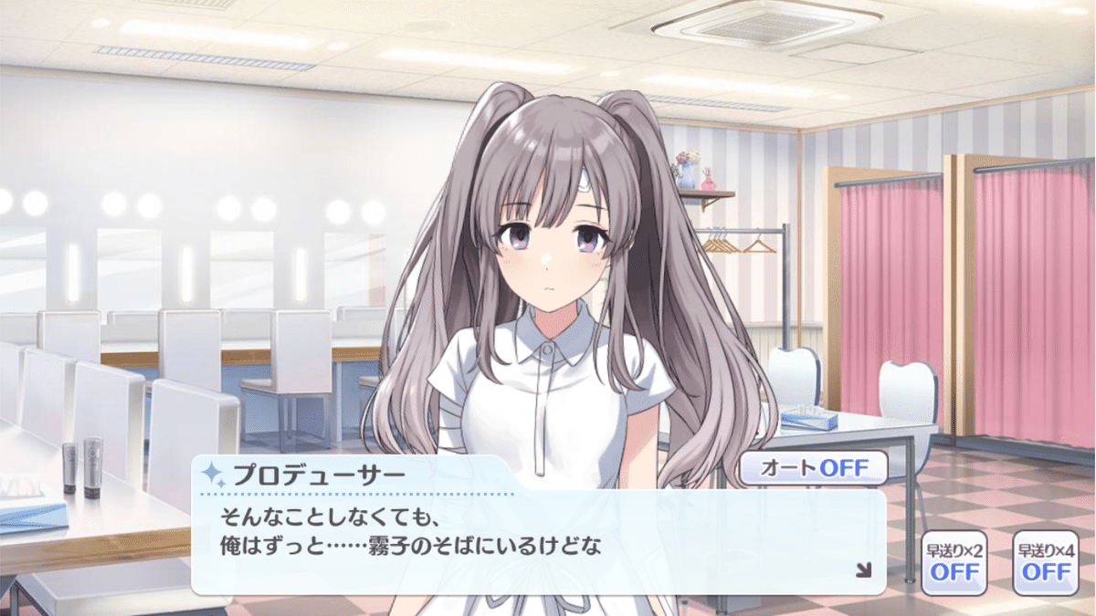 シャニマス】幽谷霧子のオーディションについて【ユニオン