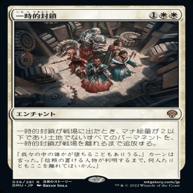 MTG パイオニア 青白コントロール Azorius Control 英語版 Amazon.com: Magic: The Gathering 2021 Challenger Deck – Azorius