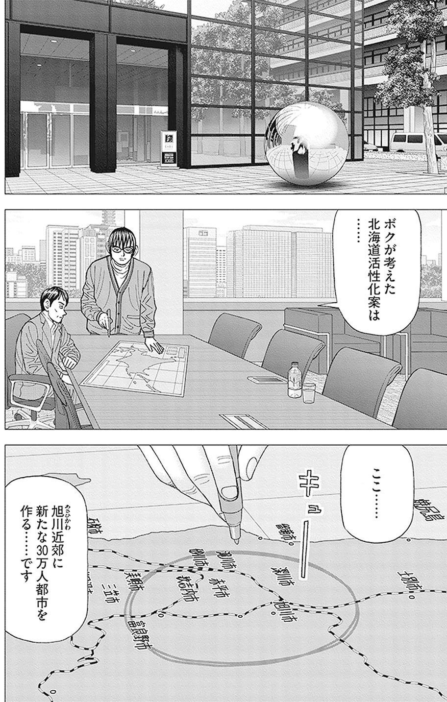 インベスターZ公式 ｜お金の偏差値を上げる (@investorz_mita) / X